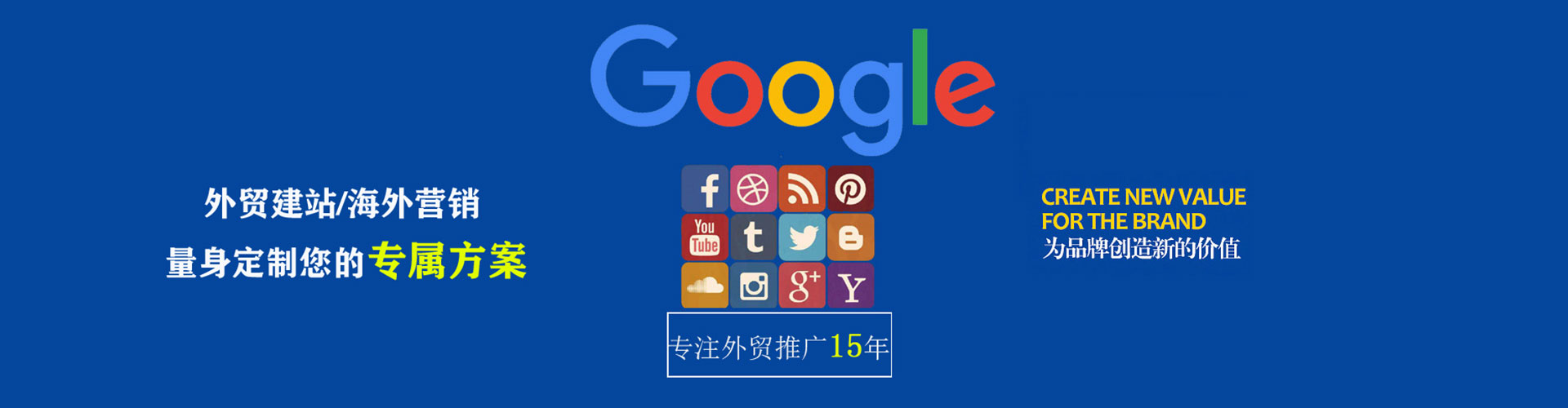 宝山搜索开户返点